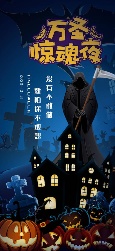 源文件下載【萬圣節(jié)V8】編號：85820012653496763