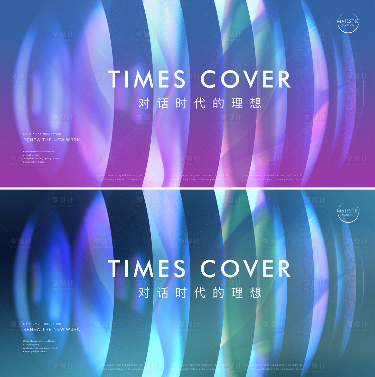 源文件下载【享设计】搜索编号：48490012651278412【地产开盘主画面】