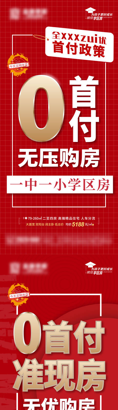 编号：20221014164604002【享设计】源文件下载-0首付 