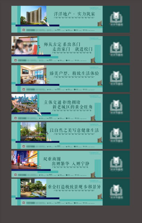 源文件下载【地产价值点围档 】编号：46780012869977736