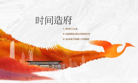 源文件下载【中式院子广告】编号：85380011435102391