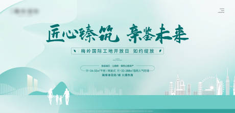 源文件下载【主形象画面背景板】编号：35000012673732393