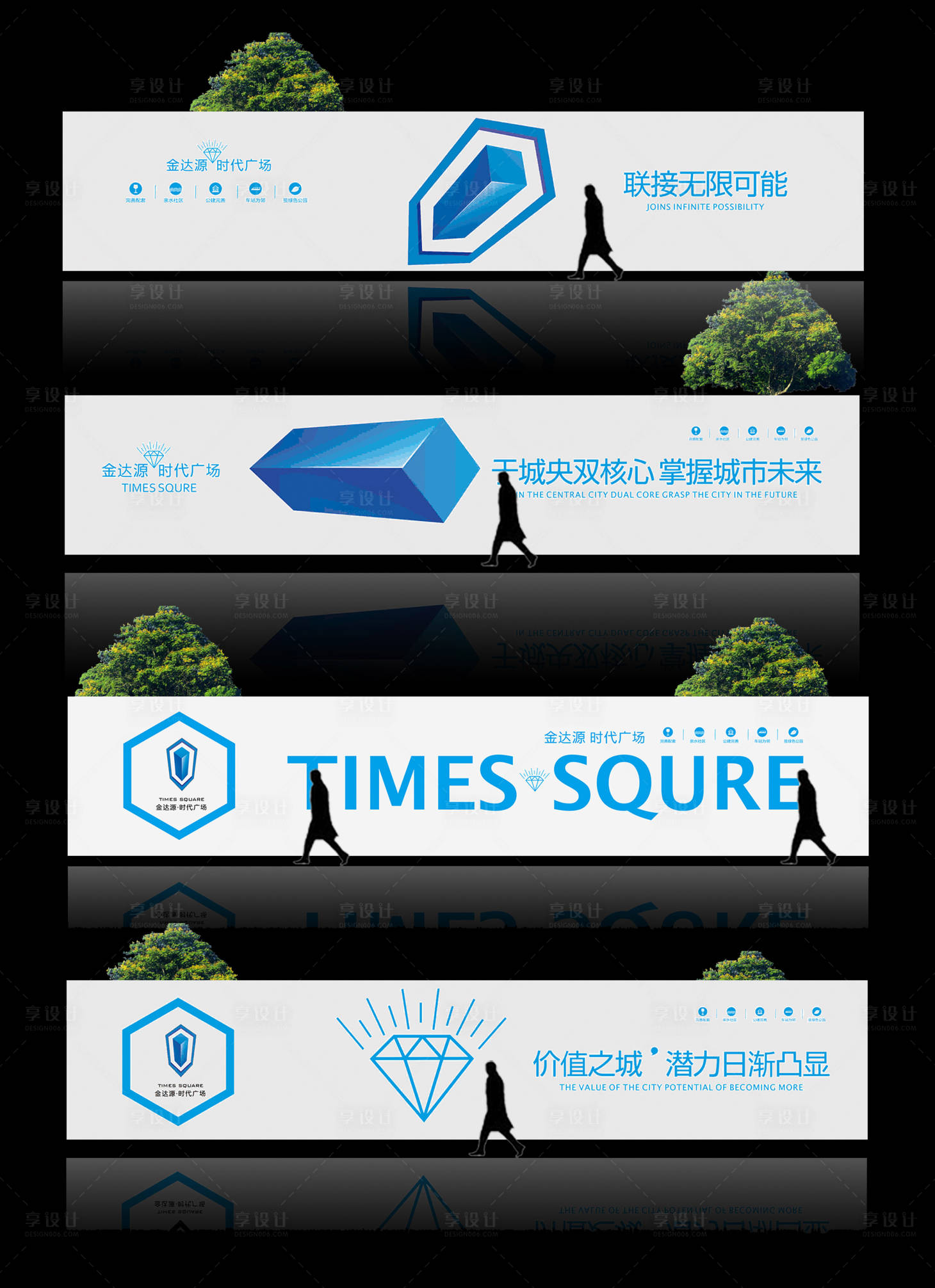 源文件下载【地产前期形象围挡广告】编号：59630012625352760