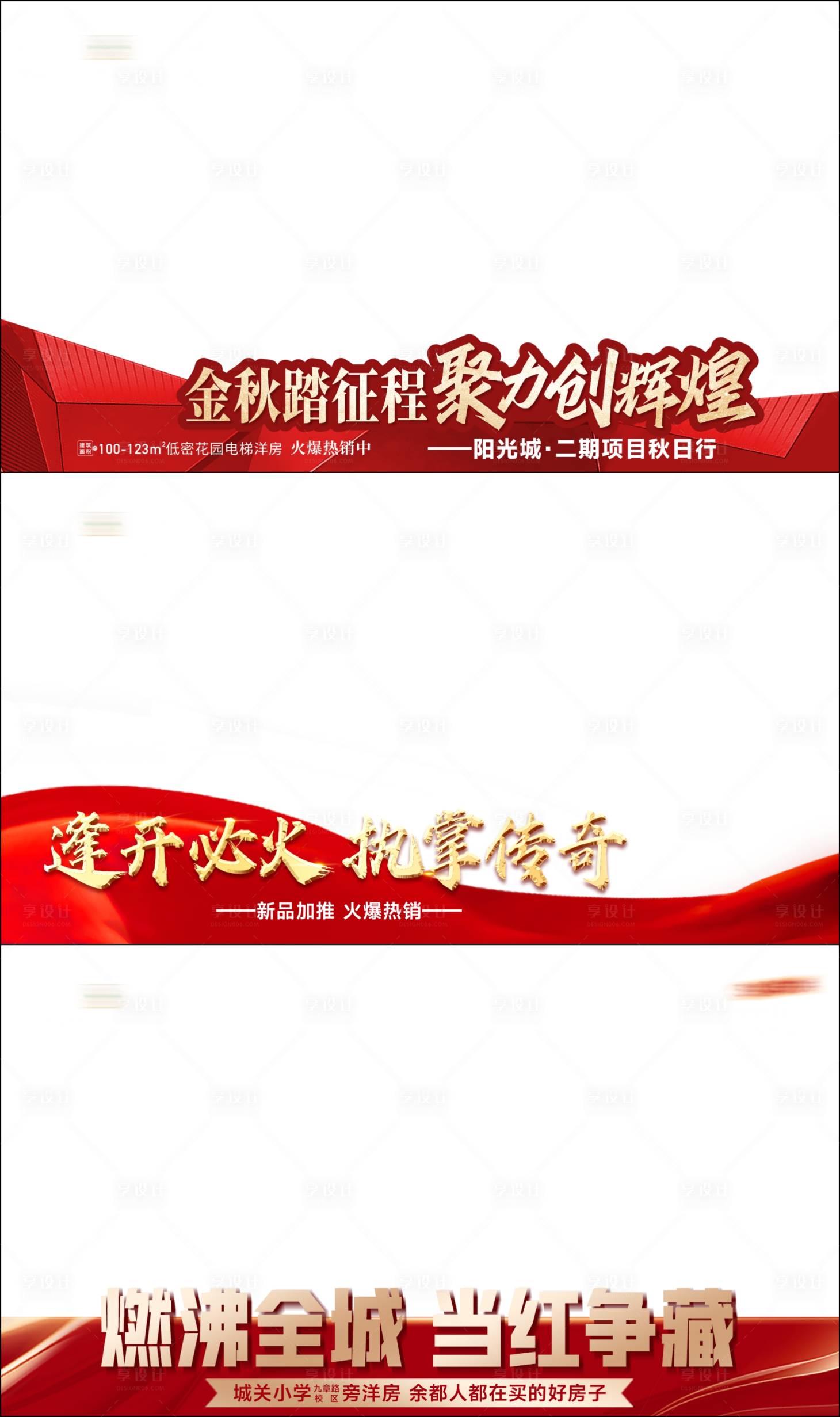 源文件下載【享設計】搜索編號：35290012853949091【視頻框 】