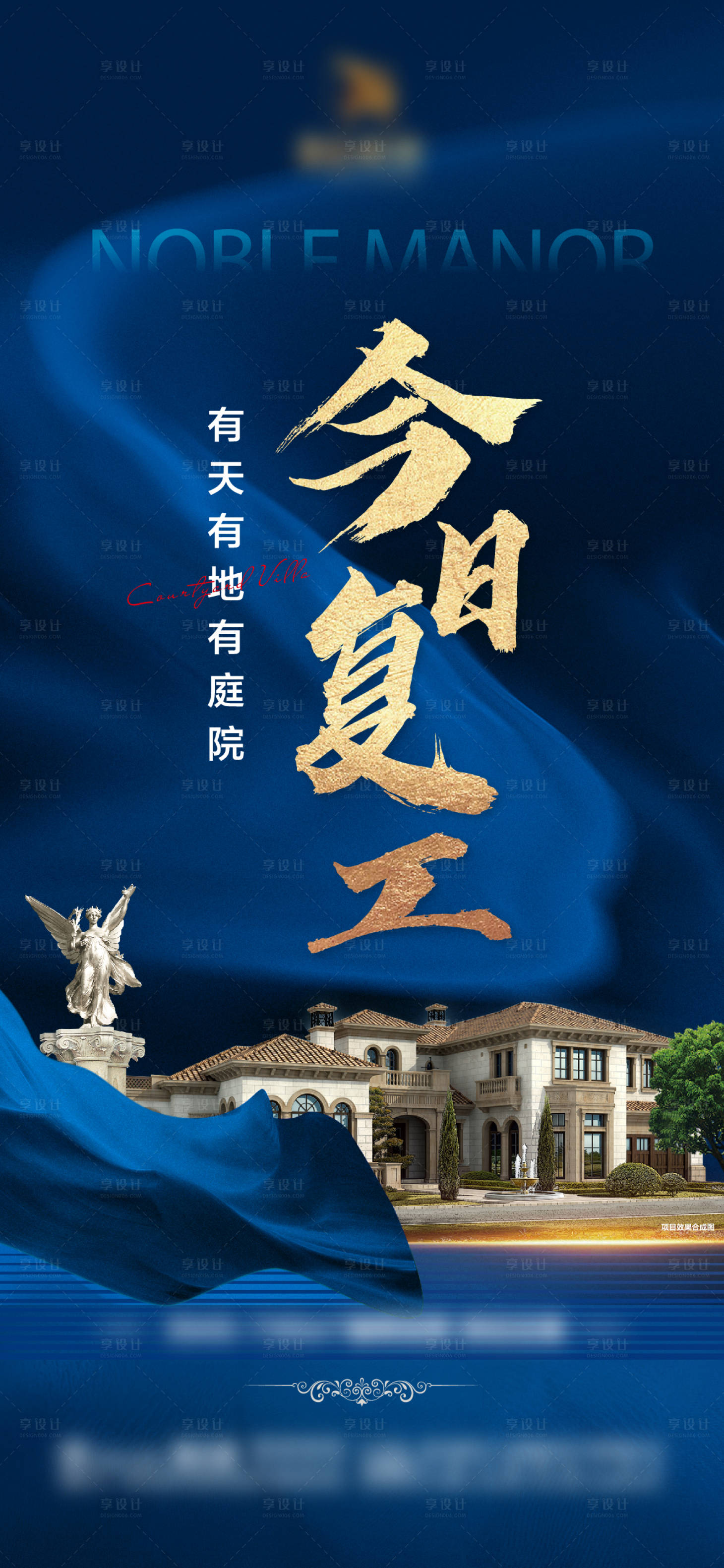 源文件下载【享设计】搜索编号：99230012743761698【今日复工海报】