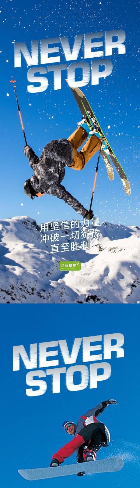 源文件下載【挑戰(zhàn)極限】編號(hào)：36240012844399621