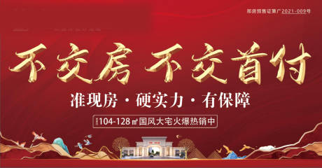源文件下载【优惠活动 】编号：57750012796155196