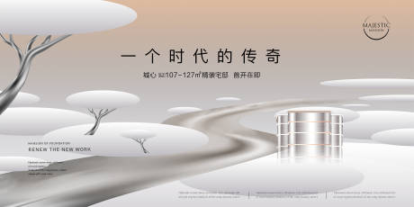 源文件下載【大平層豪宅地產廣告】編號：27030013019586289