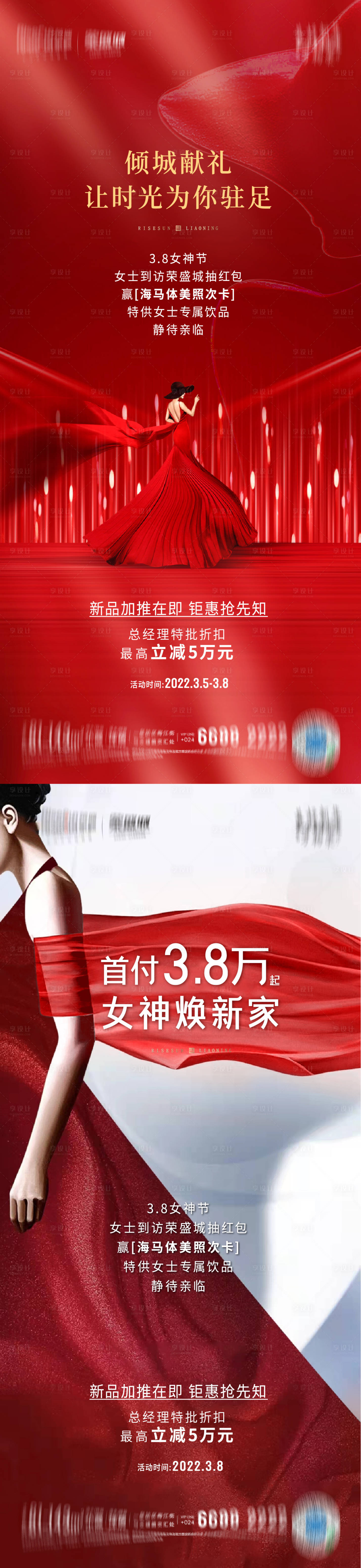 源文件下載【享設計】搜索編號：96160012913355632【情人節海報】