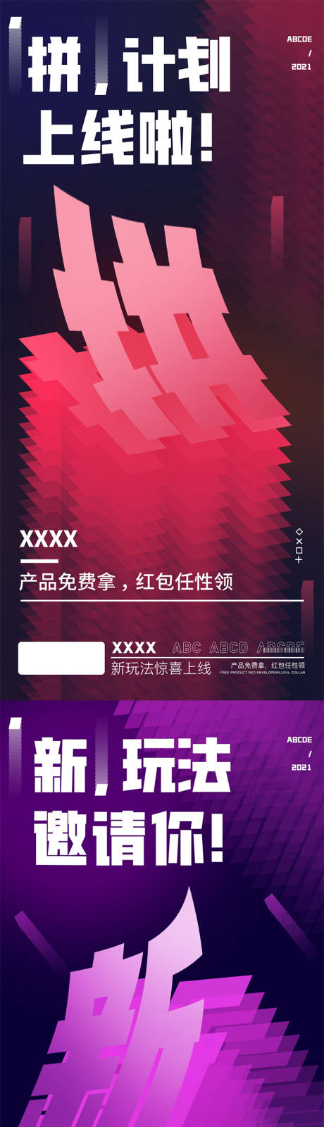 源文件下载【直播】编号：65220012720986847