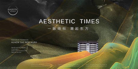 源文件下载【享设计】搜索编号：46220012881955660【地产中式意境海报展板】