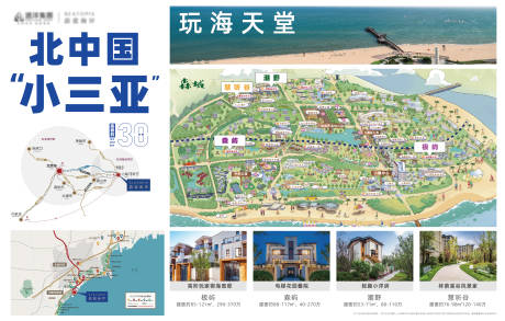 源文件下载【地产价值点展板】编号：36830012702256062