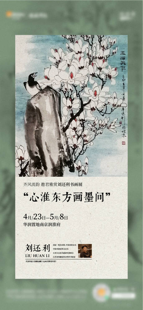 源文件下载【享设计】搜索编号：30160012963168844【沙龙艺术展画展海报】
