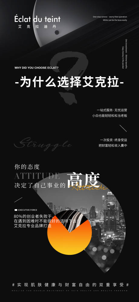 源文件下載【享設(shè)計(jì)】搜索編號(hào)：61560012769418059【營(yíng)銷(xiāo)/課程/海報(bào)】