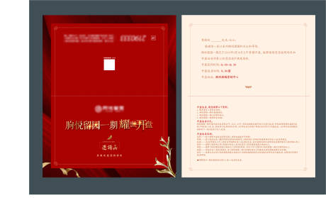 源文件下载【邀请券】编号：81890012790011340