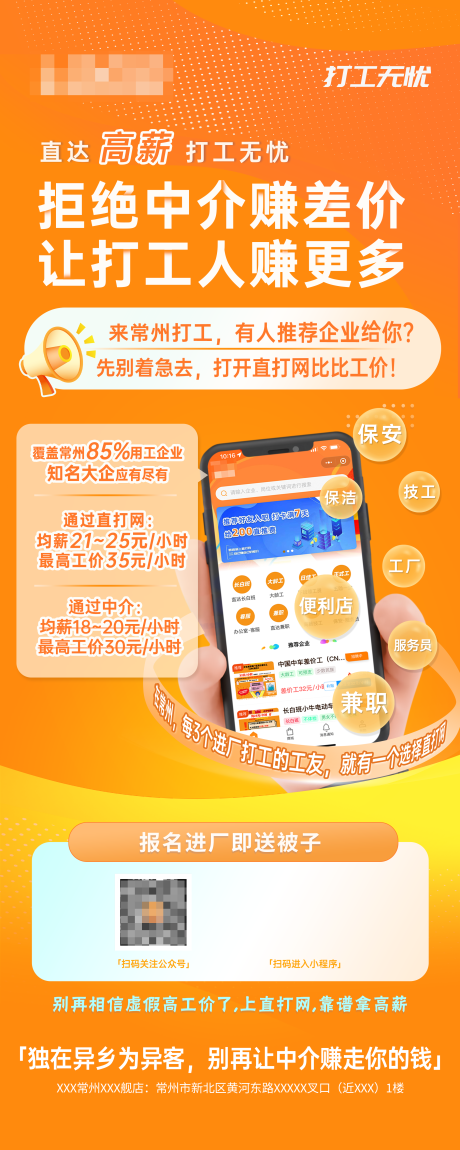源文件下载【高端黄色产品介绍展架】编号：19260012541315298