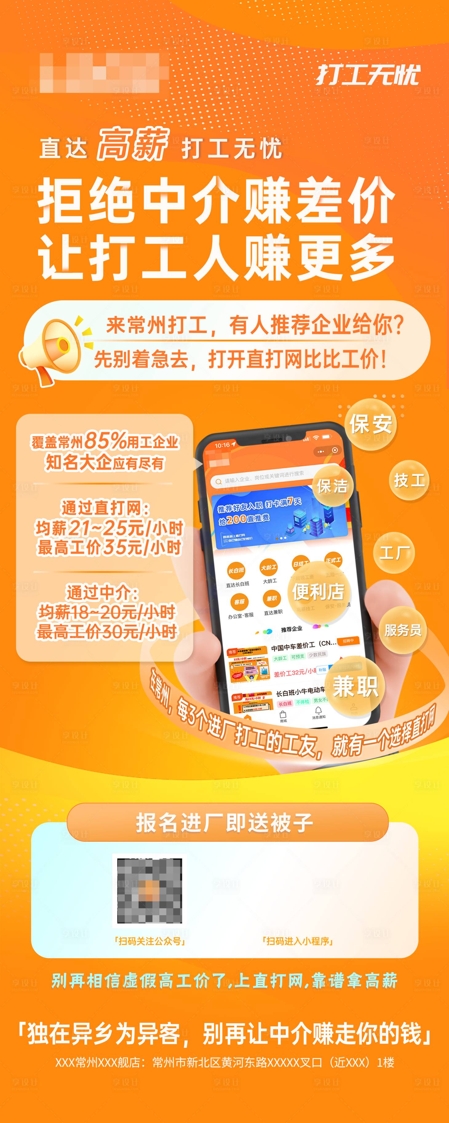 源文件下載【享設(shè)計】搜索編號：19260012541315298【高端黃色產(chǎn)品介紹展架】