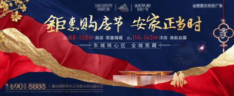 源文件下载【返乡主画面】编号：68190012730853853