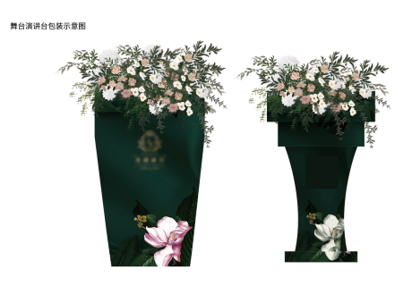 源文件下载【享设计】搜索编号：20970012727202145【法式演讲台包装堆头美陈】
