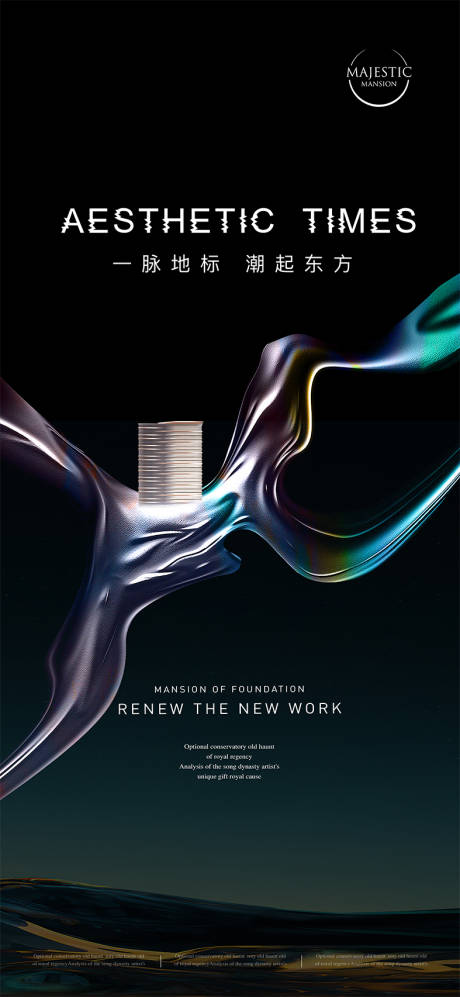 源文件下载【高端地产广告】编号：41580012546502549