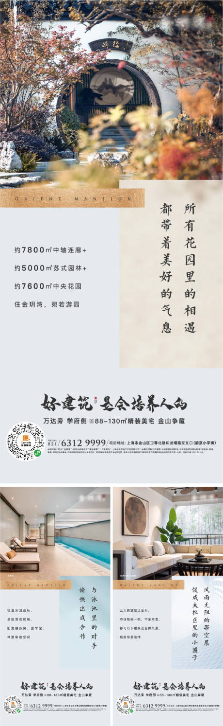 源文件下载【价值点单图】编号：55750012763603028