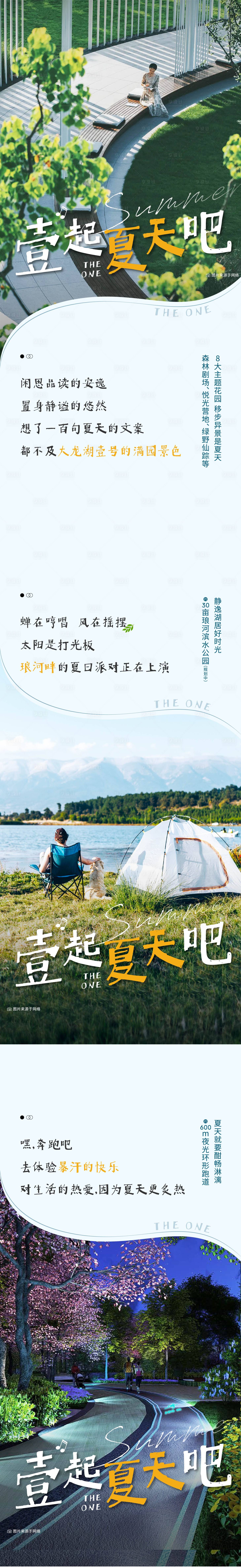 源文件下载【价值点生活海报】编号：44860012952327912