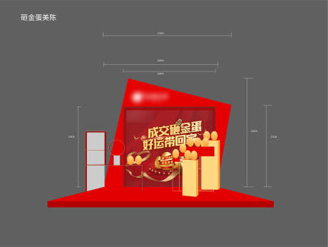 源文件下載【砸金蛋美陳】編號：14070012904185256