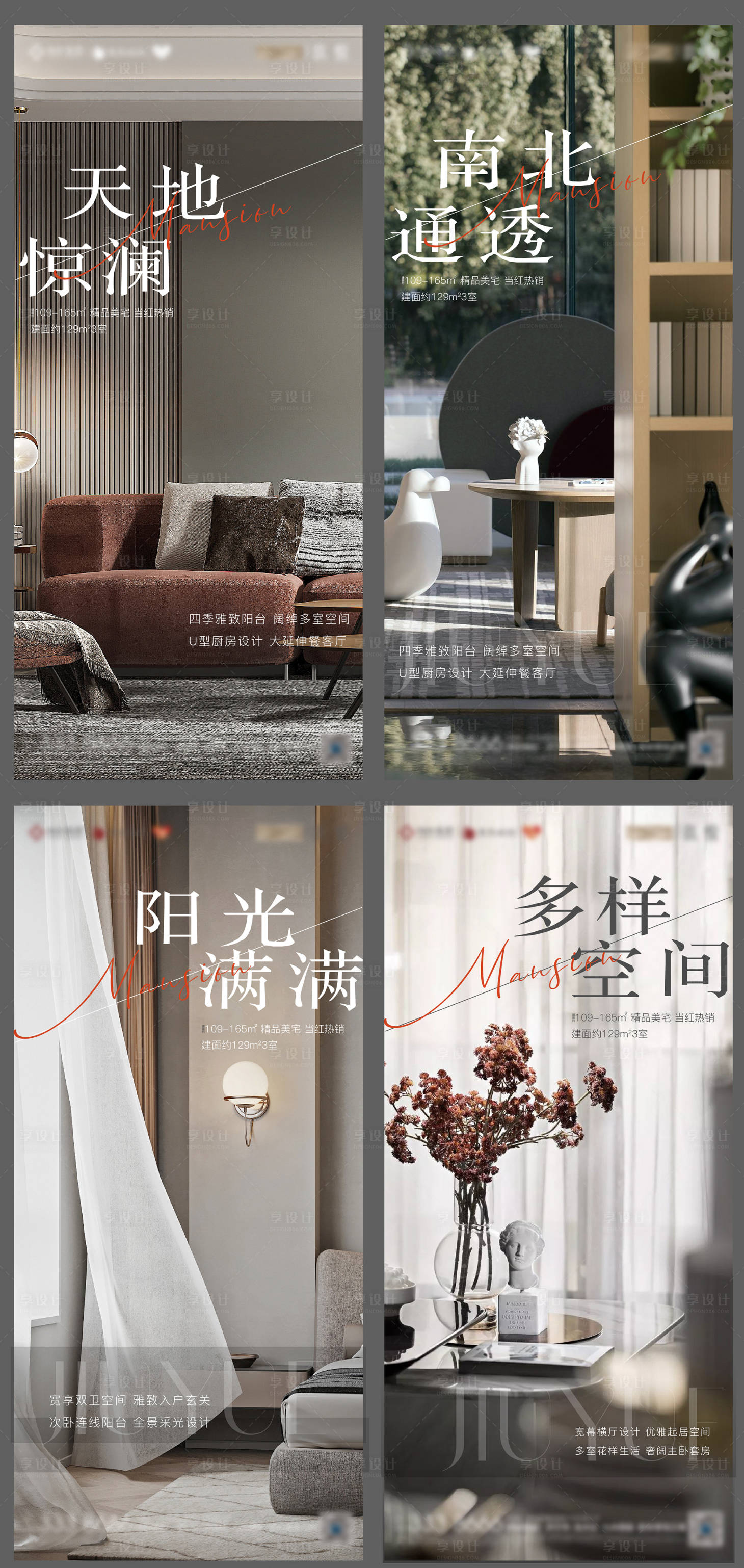 源文件下载【价值点刷屏转发图海报】编号：98770012918979580