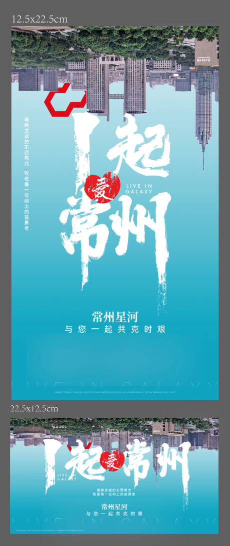 源文件下載【享設(shè)計(jì)】搜索編號(hào)：16140012962135460【地產(chǎn)防疫貼紙】