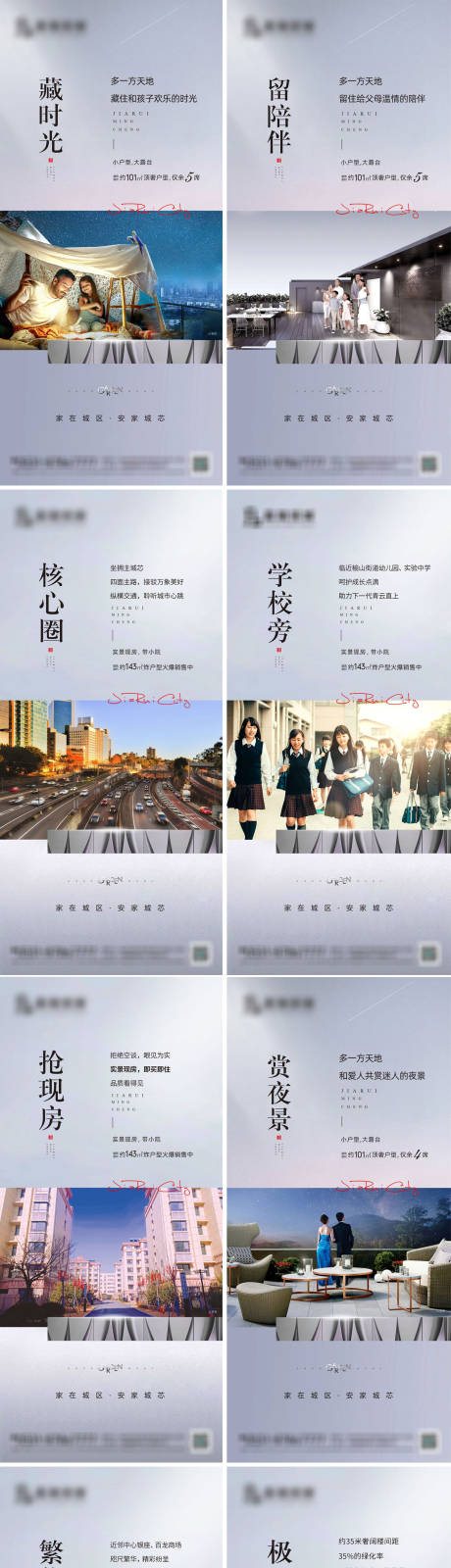 源文件下载【系列产品价值微信】编号：25230012822432060