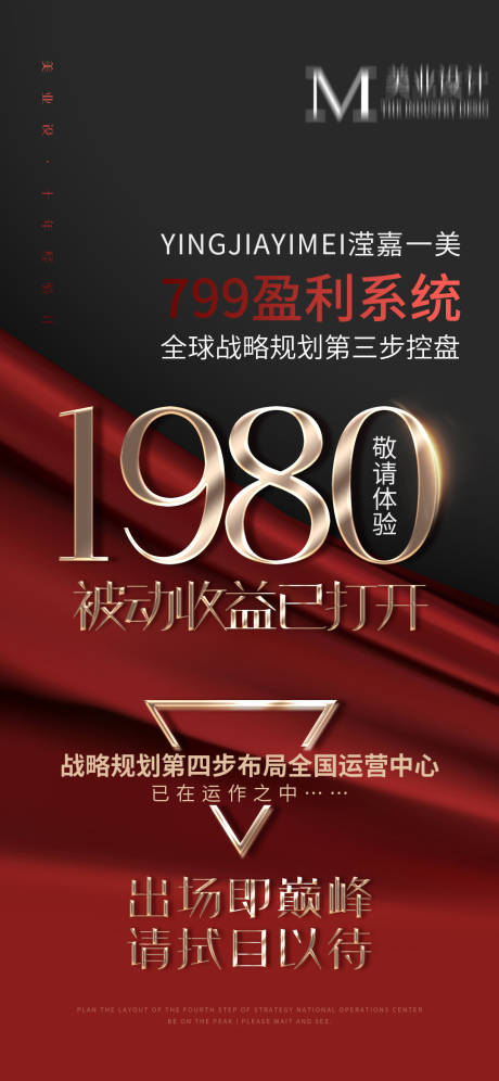 源文件下載【享設計】搜索編號：25370012862894888【招商模式】