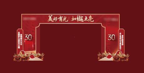 源文件下载【桁架交房门头】编号：38900012996743383