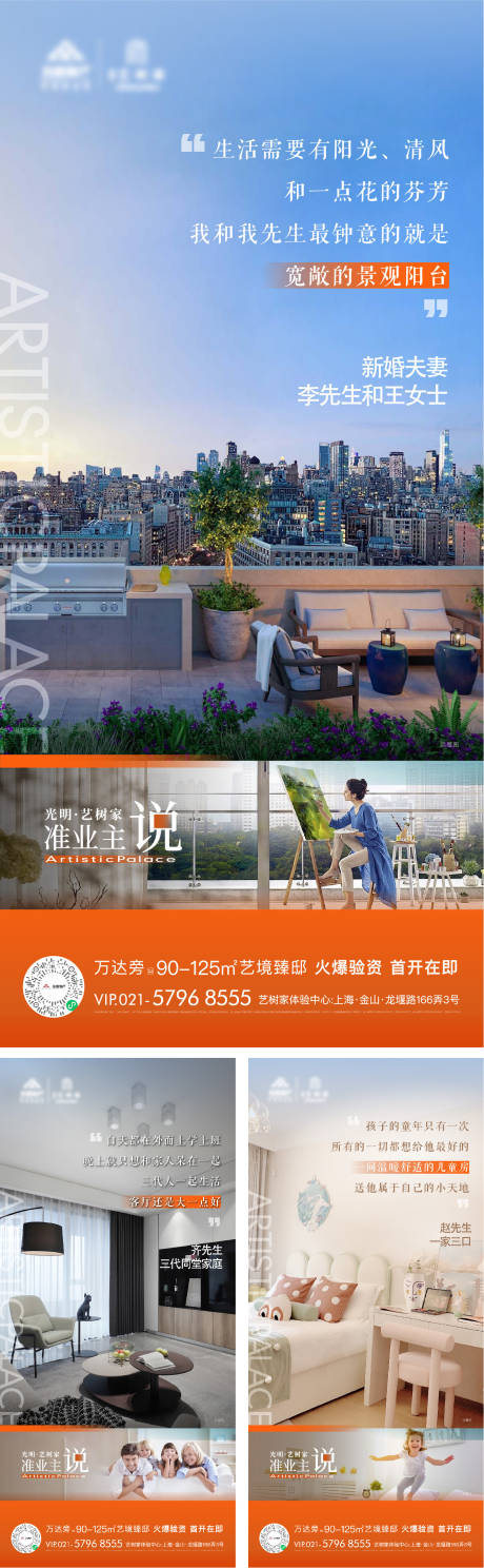 源文件下载【价值点单图】编号：24800012736693491
