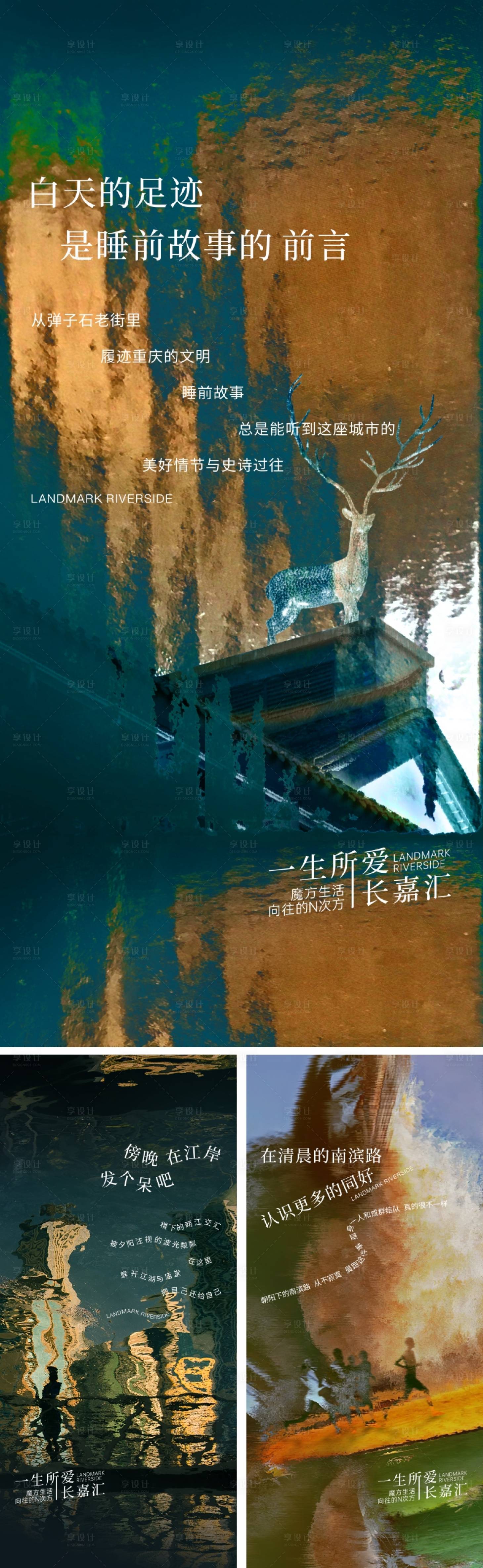 源文件下载【享设计】搜索编号：74180012724284506【湖岸抽象单图】