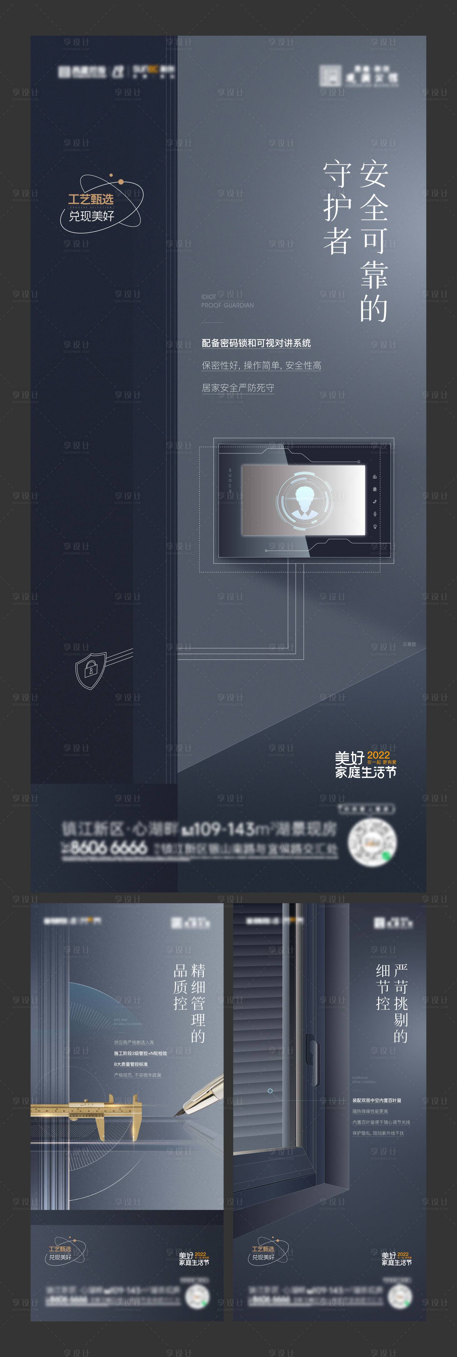 源文件下載【享設計】搜索編號：34590012982444397【工藝精工價值點刷屏】