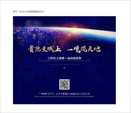 源文件下載【地產公寓價值點藍金海報展板】編號：95360012572269130