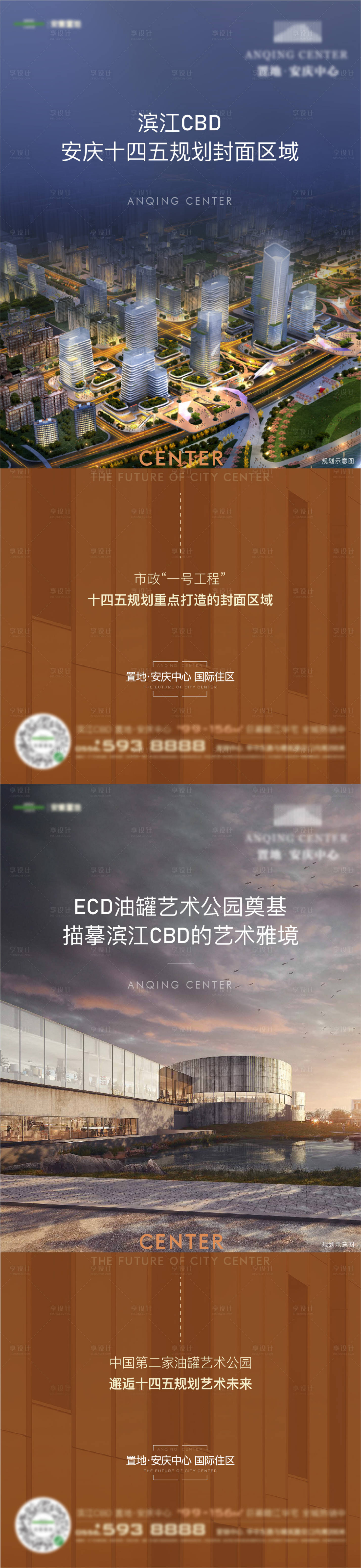 源文件下載【享設計】搜索編號：29210012876045974【價值點單圖】