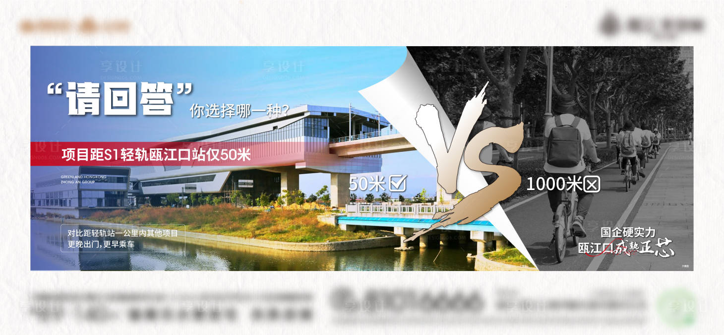 源文件下载【对比价值】编号：24970012884416998