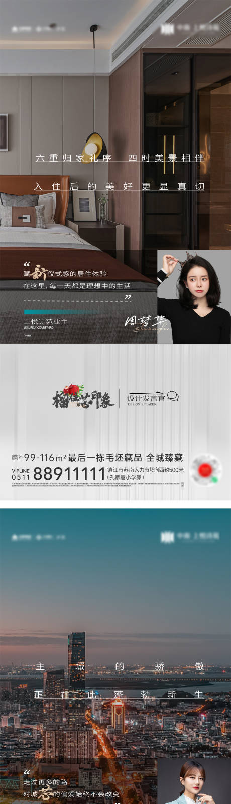源文件下载【享设计】搜索编号：72020012851907463【业主代言刷屏】