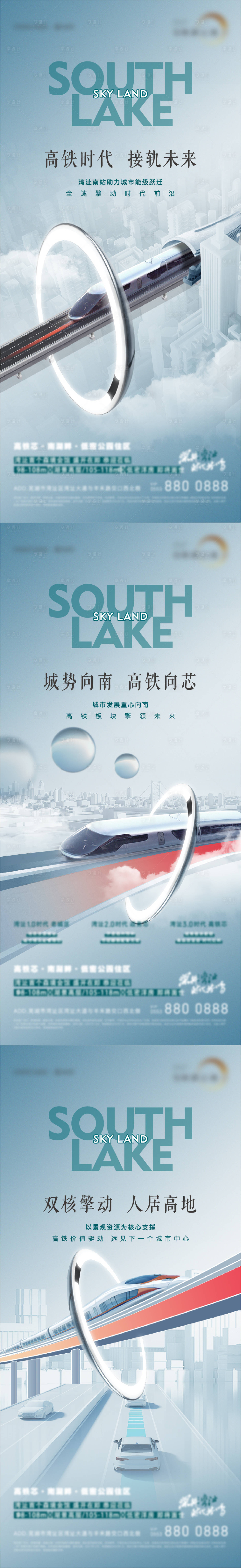 源文件下载【享设计】搜索编号：70260012880952301【价值海报】
