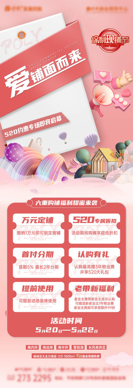 源文件下载【520】编号：35410012532731174