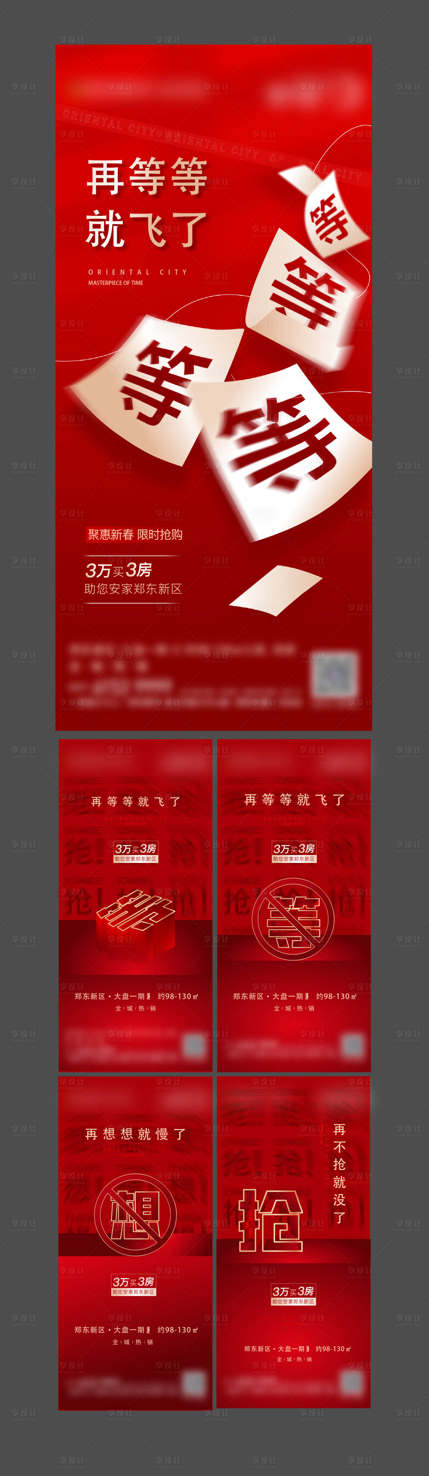 源文件下载【热销】编号：59540013012953366