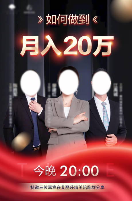 源文件下载【朋友圈海报微商海报加盟海报】编号：20221008140657171