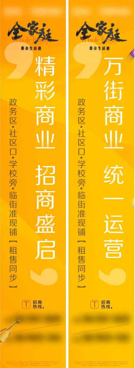 源文件下载【道旗 】编号：47380012630638200