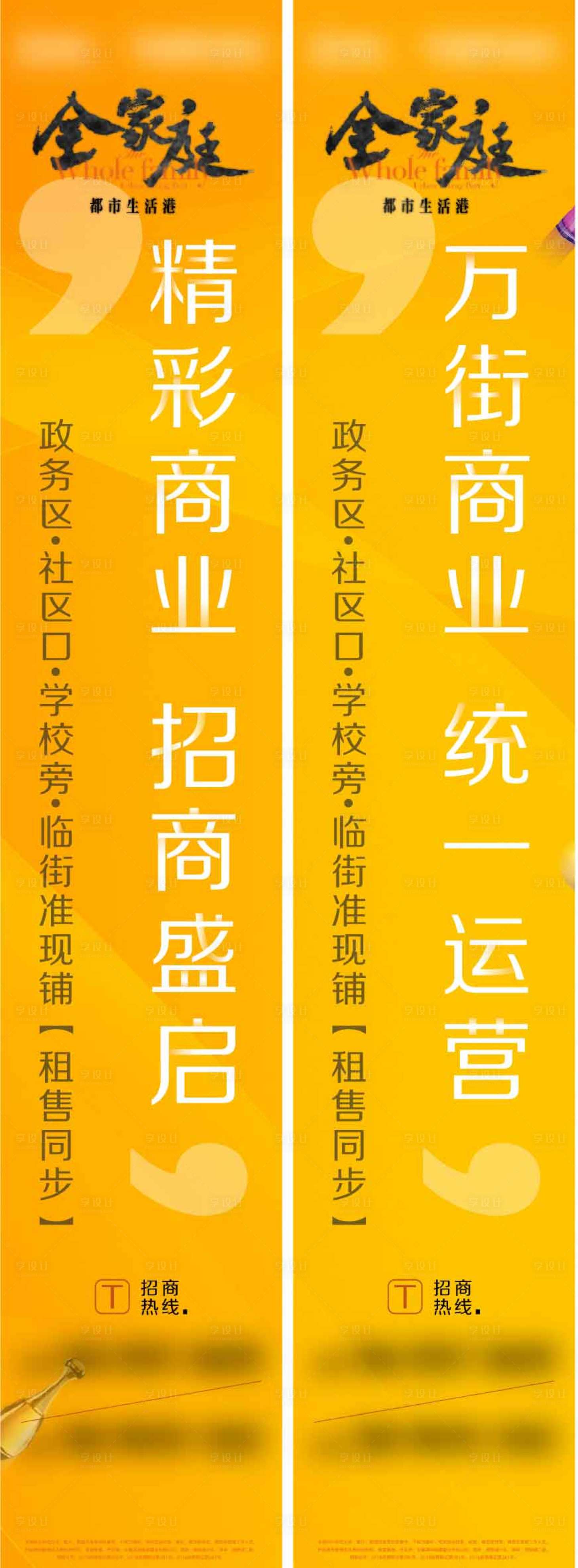 源文件下载【享设计】搜索编号：47380012630638200【道旗 】