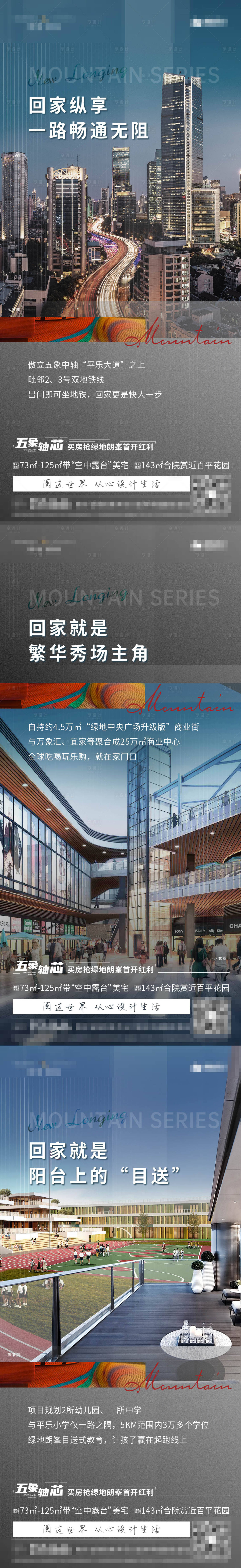 源文件下载【配套生活系列】编号：71200012637953804