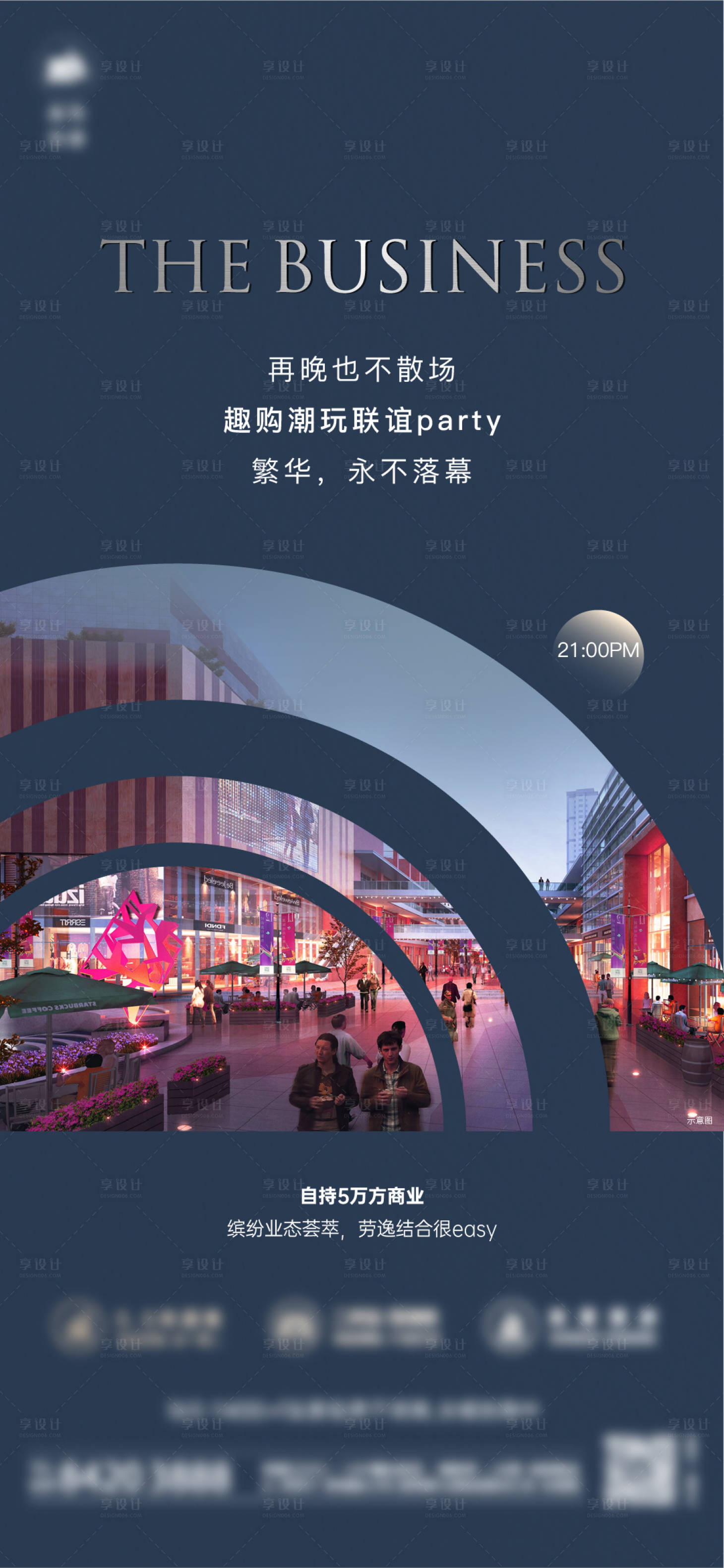 源文件下载【享设计】搜索编号：52640012777296980【价值点系列稿 】