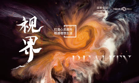 源文件下载【艺术展览主画面】编号：18570012974031553