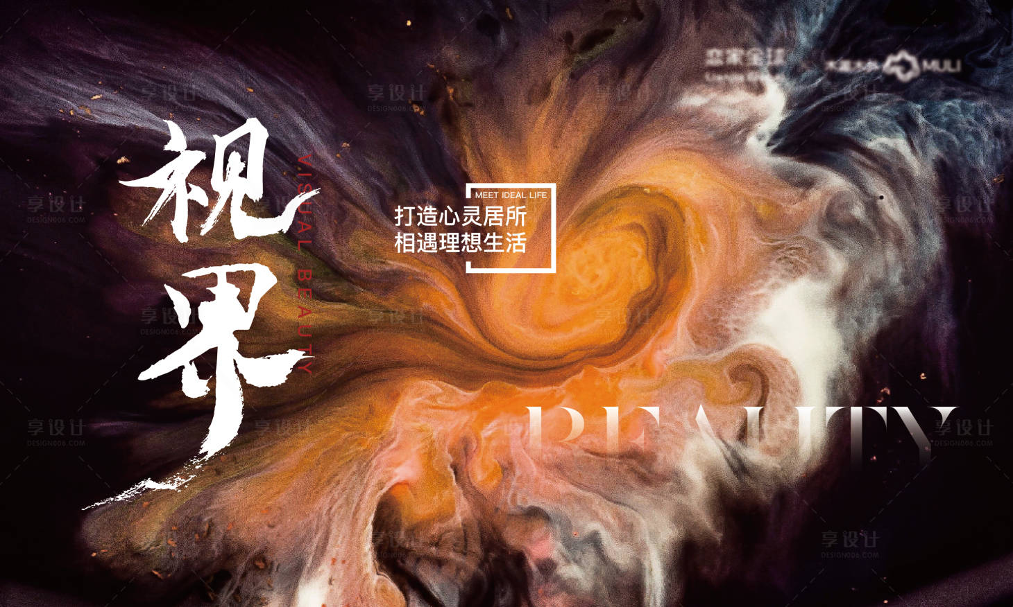 源文件下載【享設(shè)計(jì)】搜索編號(hào)：18570012974031553【藝術(shù)展覽主畫面】