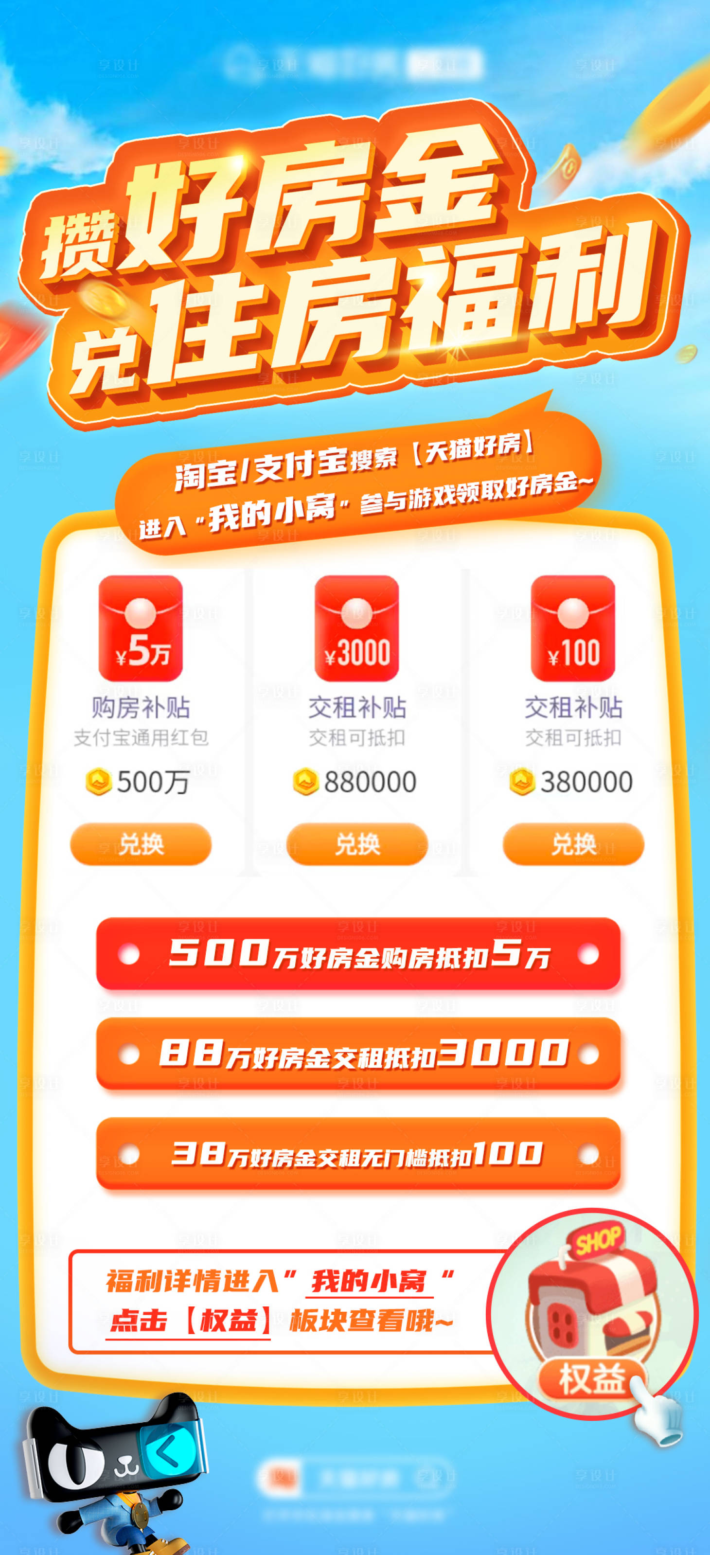 源文件下载【活动介绍海报】编号：69940012985364199